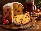 Рецепта Панетоне - коледен италиански сладък хляб/козунак с шоколад, стафиди и шушулка ванилия